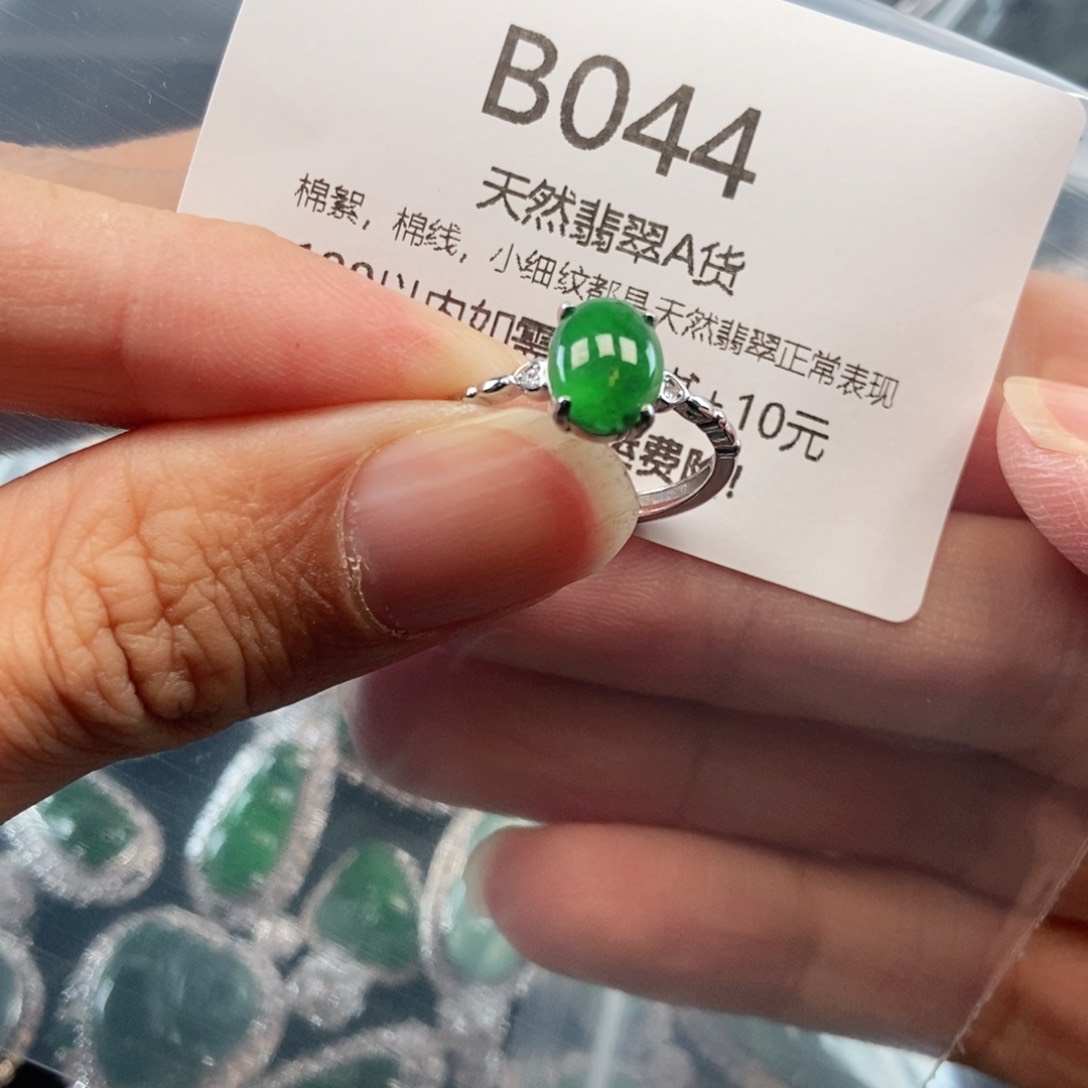 【闪购商品】翡翠吊坠(不含链)未镶嵌