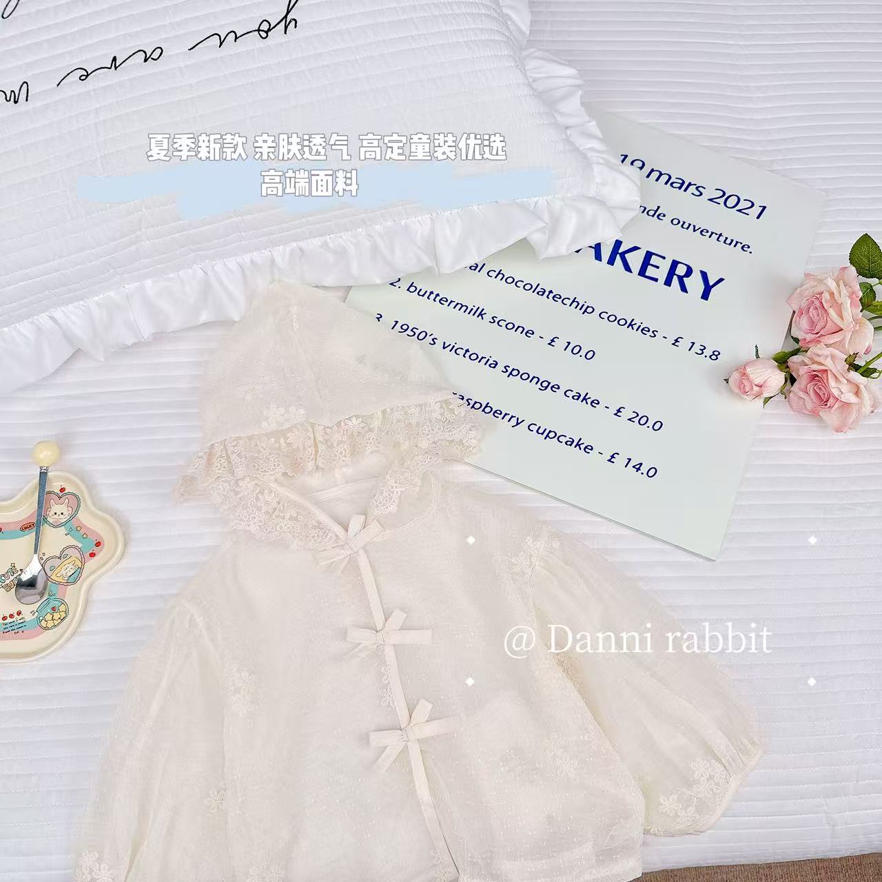 【Dannirabbit】*蕾丝花边+刺绣暗纹*女童防晒外套 X-7189