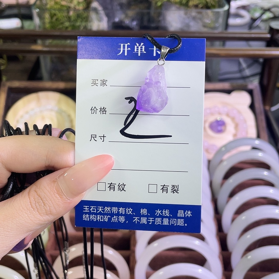 明***.玛瑙/玉髓未镶嵌手镯