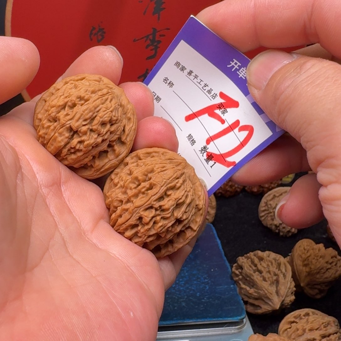 文玩核桃把件大**?四座楼36