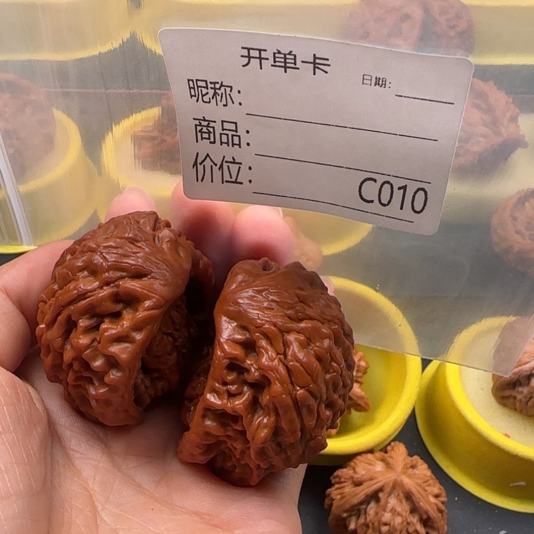 文玩核桃把件蛇王