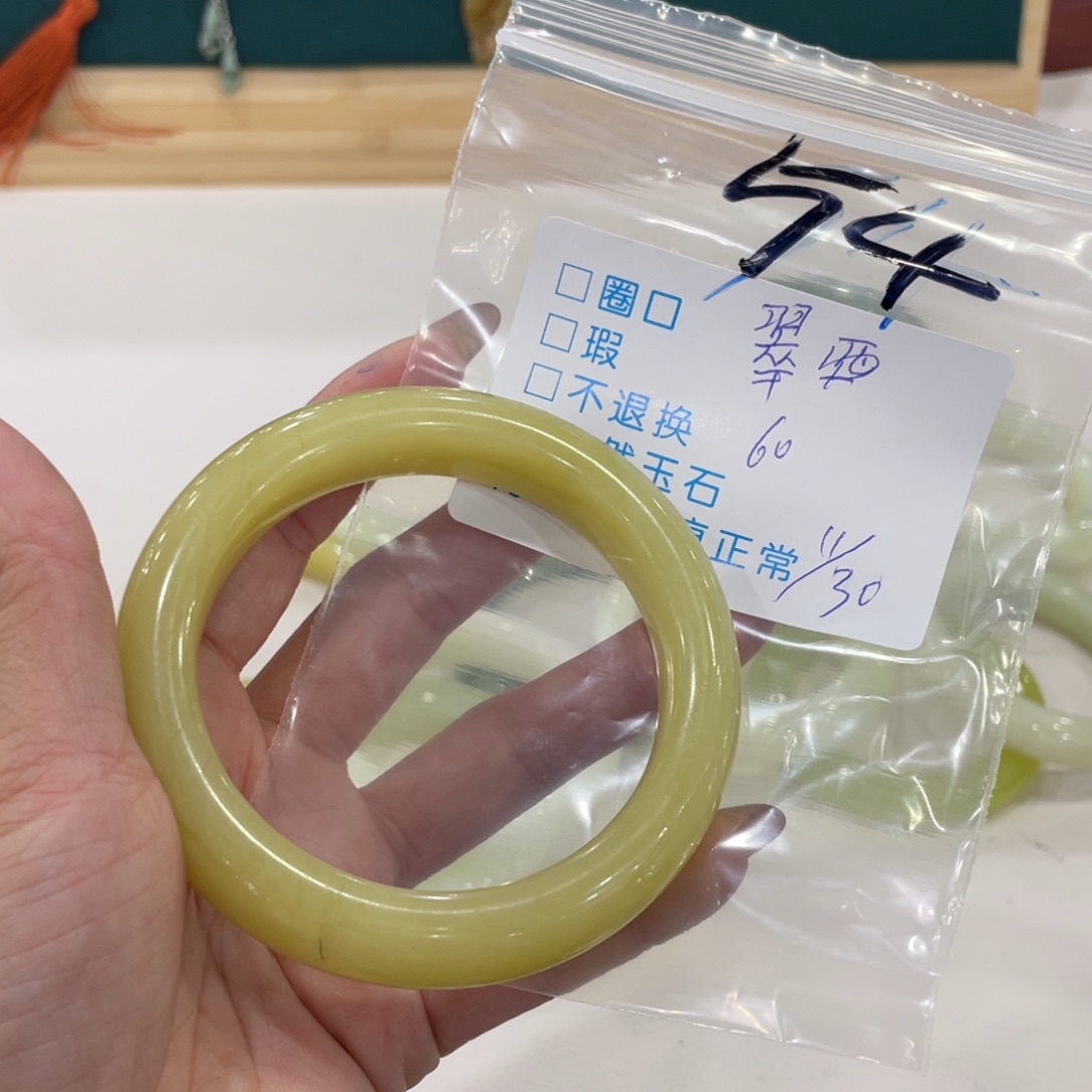 翠***西蛇纹石玉未镶嵌手镯
