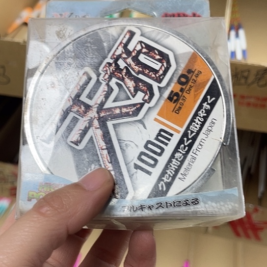 春***饰鱼线1盒编号9号编号9