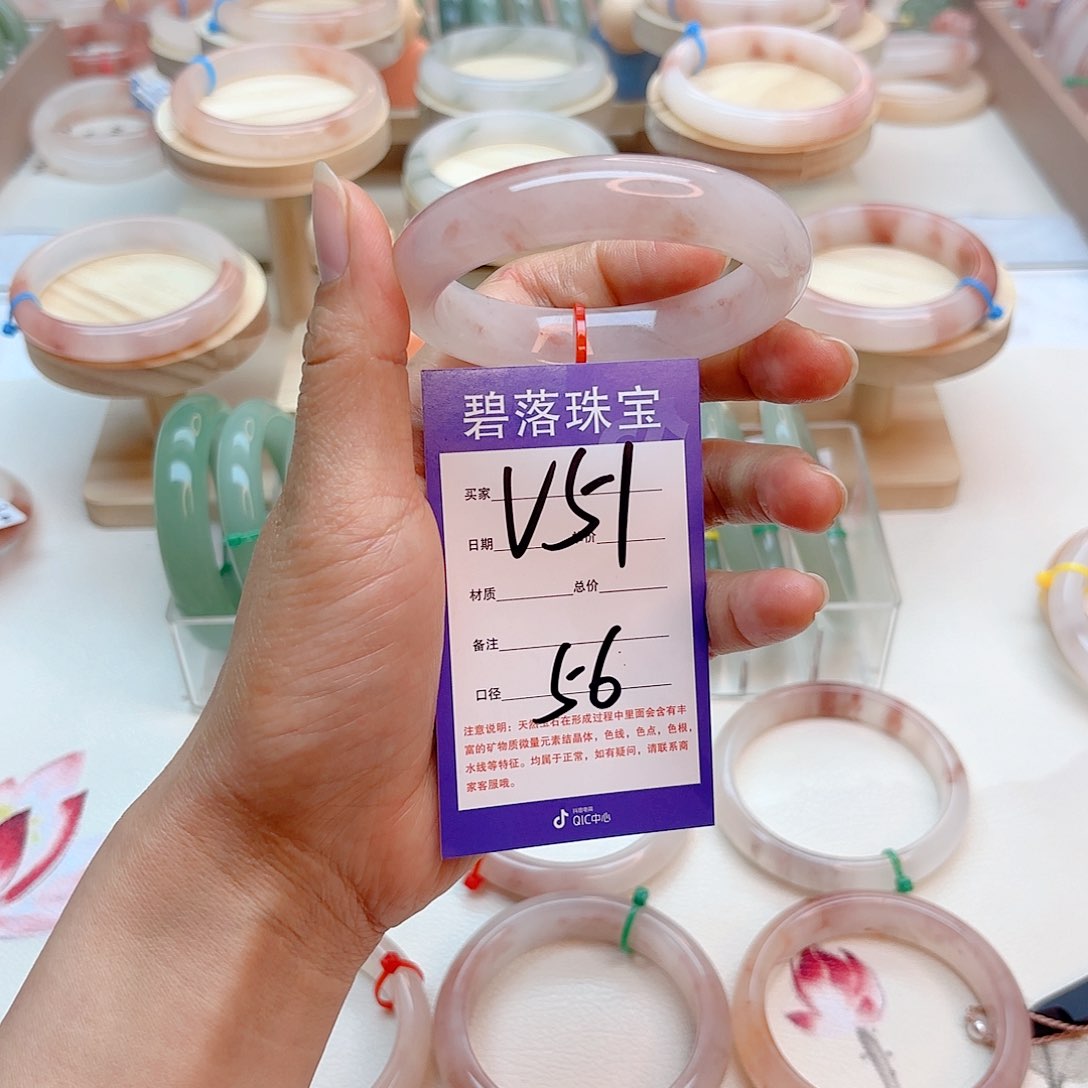 石英质玉手镯未镶嵌狂*