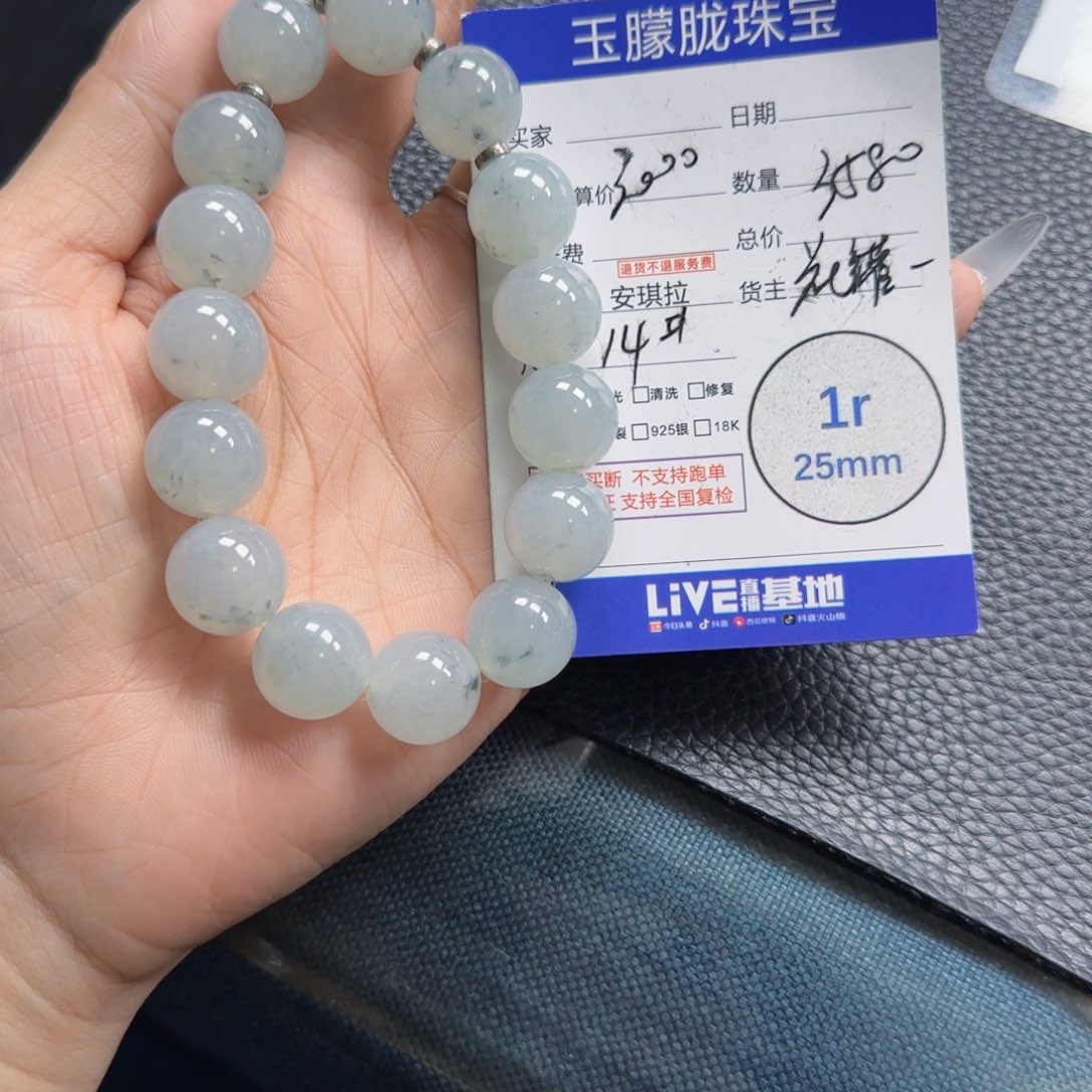 翡翠挂件未镶嵌翡翠