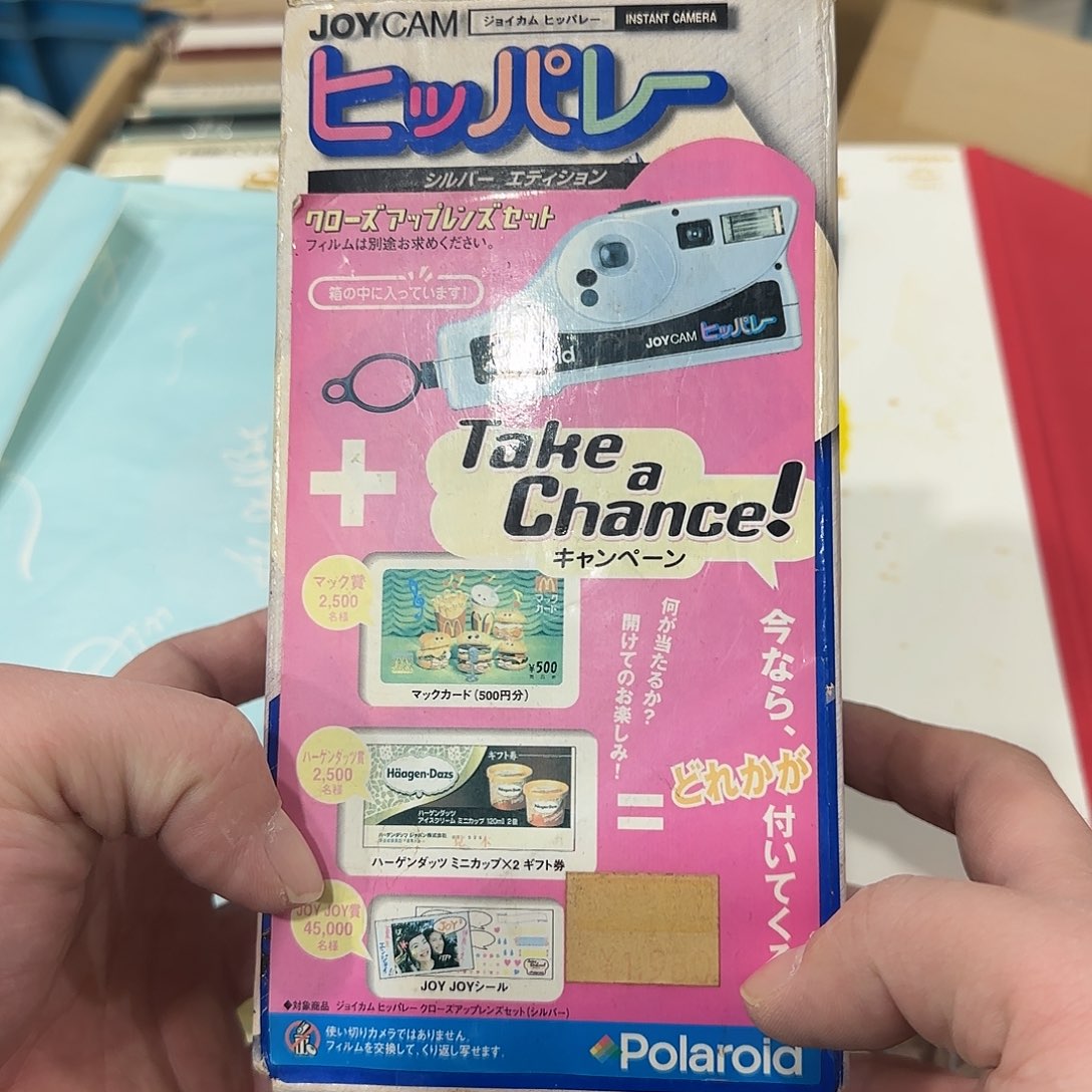 感谢各位老板支持，大吉大利