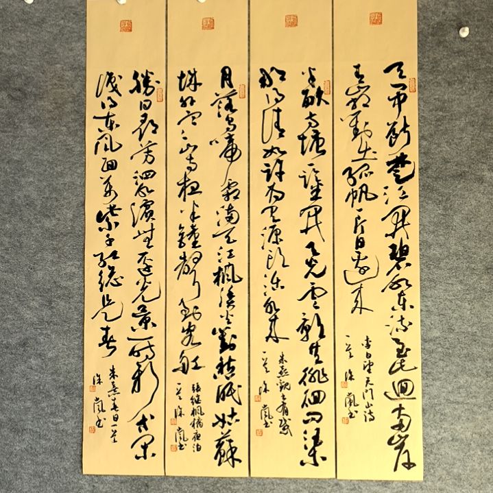 书法草书四条屏100*17厘米手写书法四条