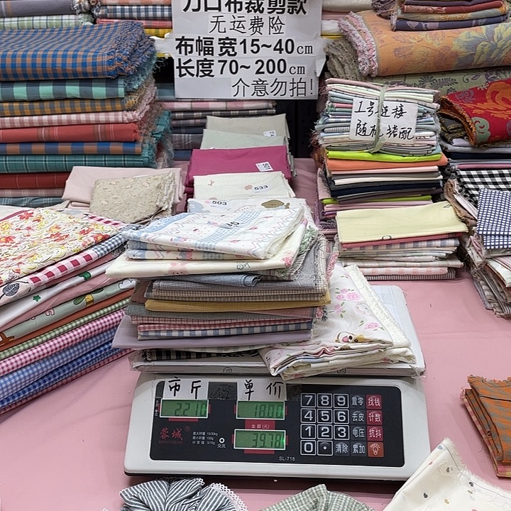 糖***宝棉刀口布纯棉闪购945