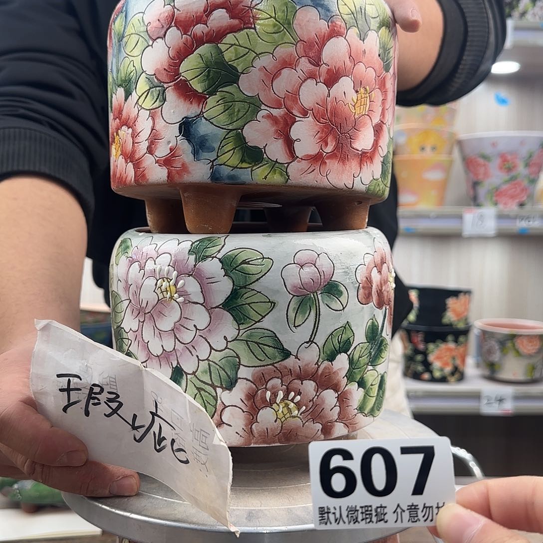 瑕疵瑕疵瑕疵瑕疵607