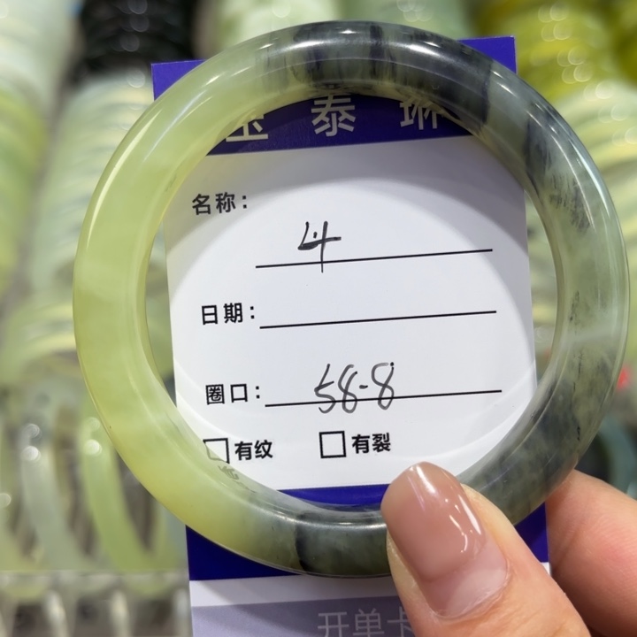 未镶嵌岫玉手镯天然