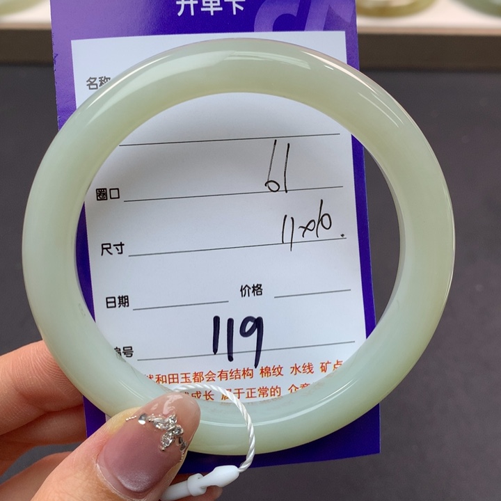 和田玉手镯未镶嵌