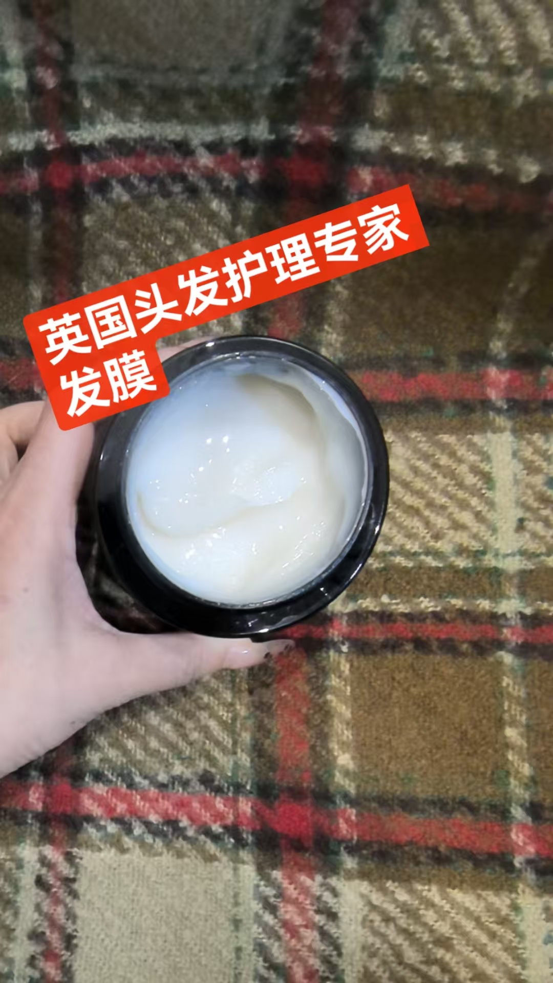(发膜）头发就这么水灵灵的顺滑了