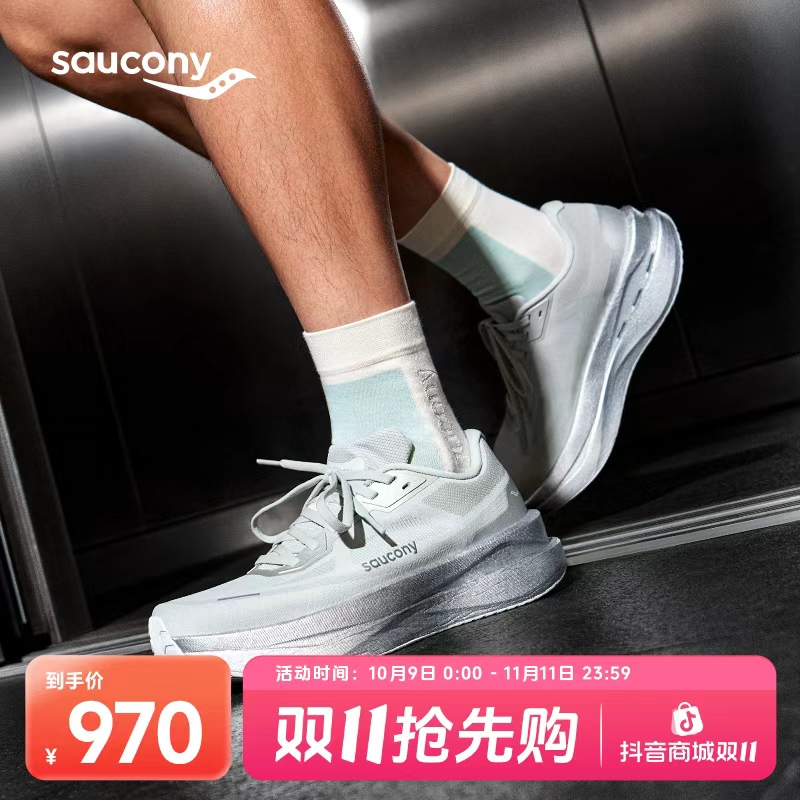 【彭于晏同款】Saucony索康尼GRID ID通勤缓震跑鞋舒适透气运动鞋