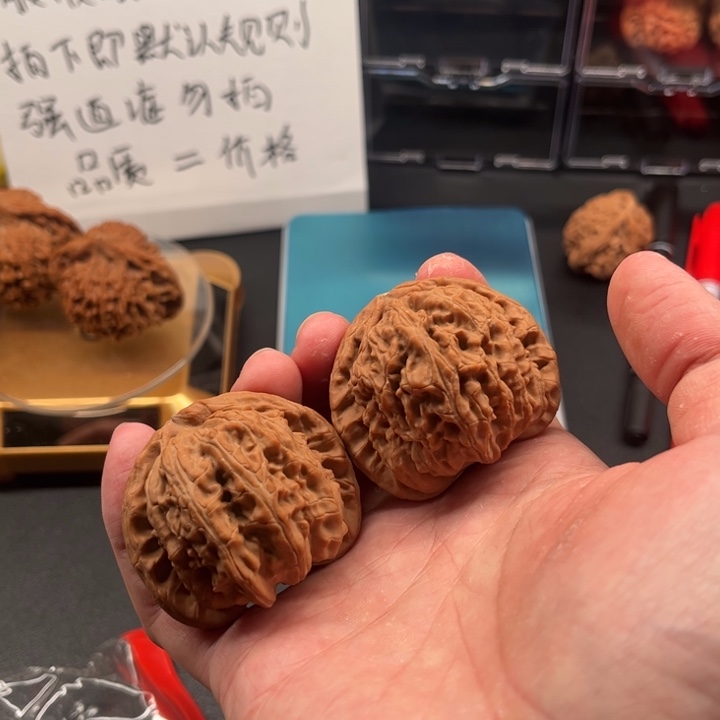 核桃47白狮子微瑕不退不换
