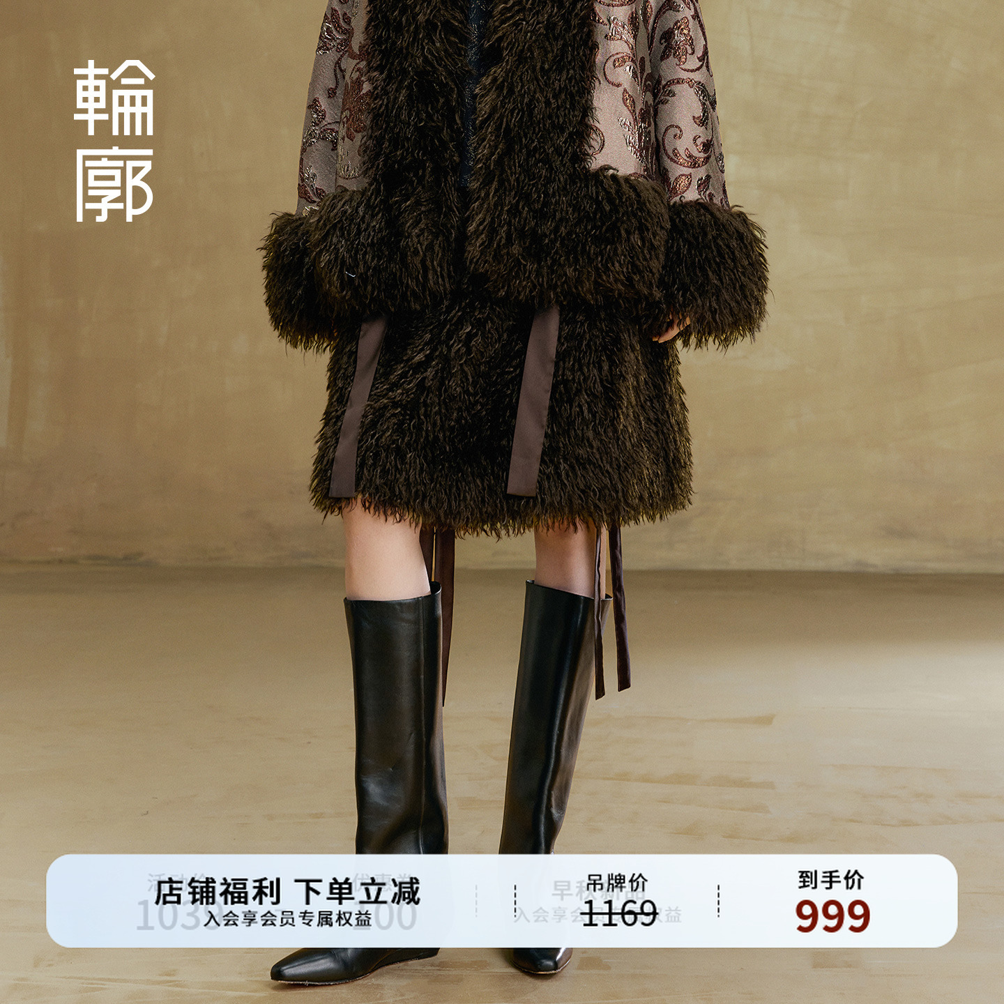 轮廓复古中裙新中式秋冬半裙百搭保暖环保毛简约日常通勤L254Q002