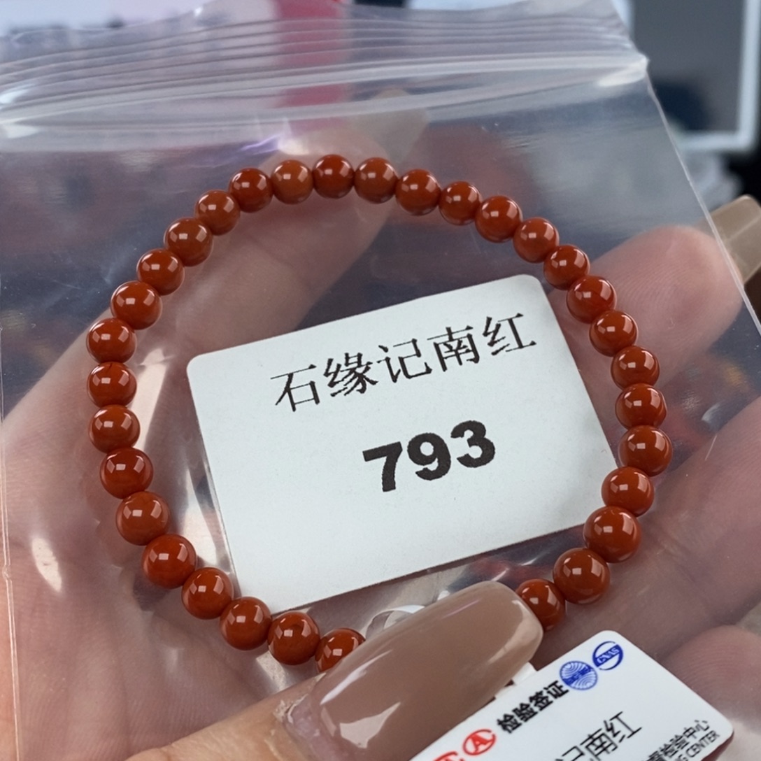 ****.南红玛瑙未镶嵌手链
