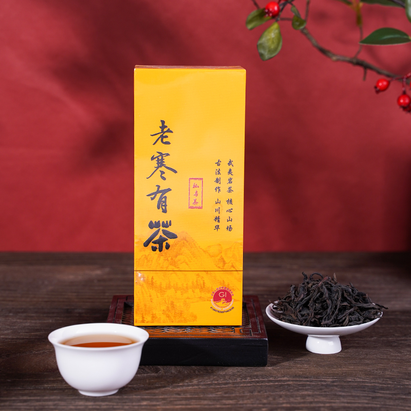 【古叶天祥】2泡倒水坑肉桂肉桂乌龙茶福建武夷山炭焙岩茶茶叶