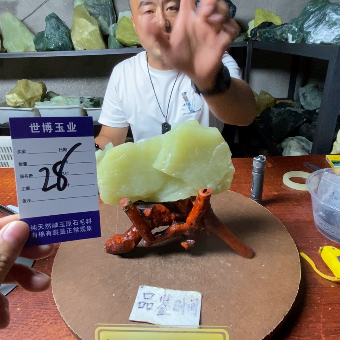 未镶嵌蛇纹石玉岫玉原石