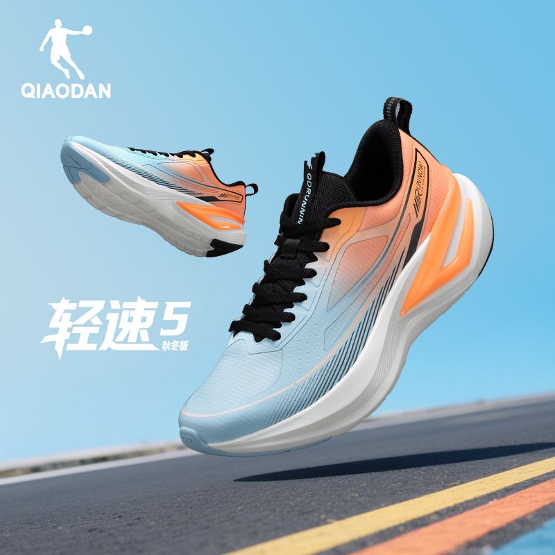 乔丹轻速5.0运动鞋秋冬新款2025透气轻便减震防滑革网拼接跑步鞋
