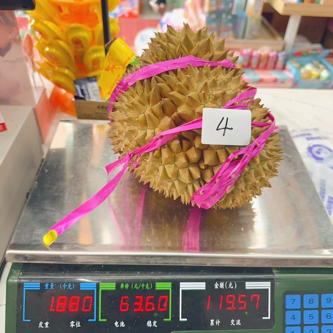 新鲜榴莲 金枕榴莲 4号 1.88kg 干包五房核小金枕泰国