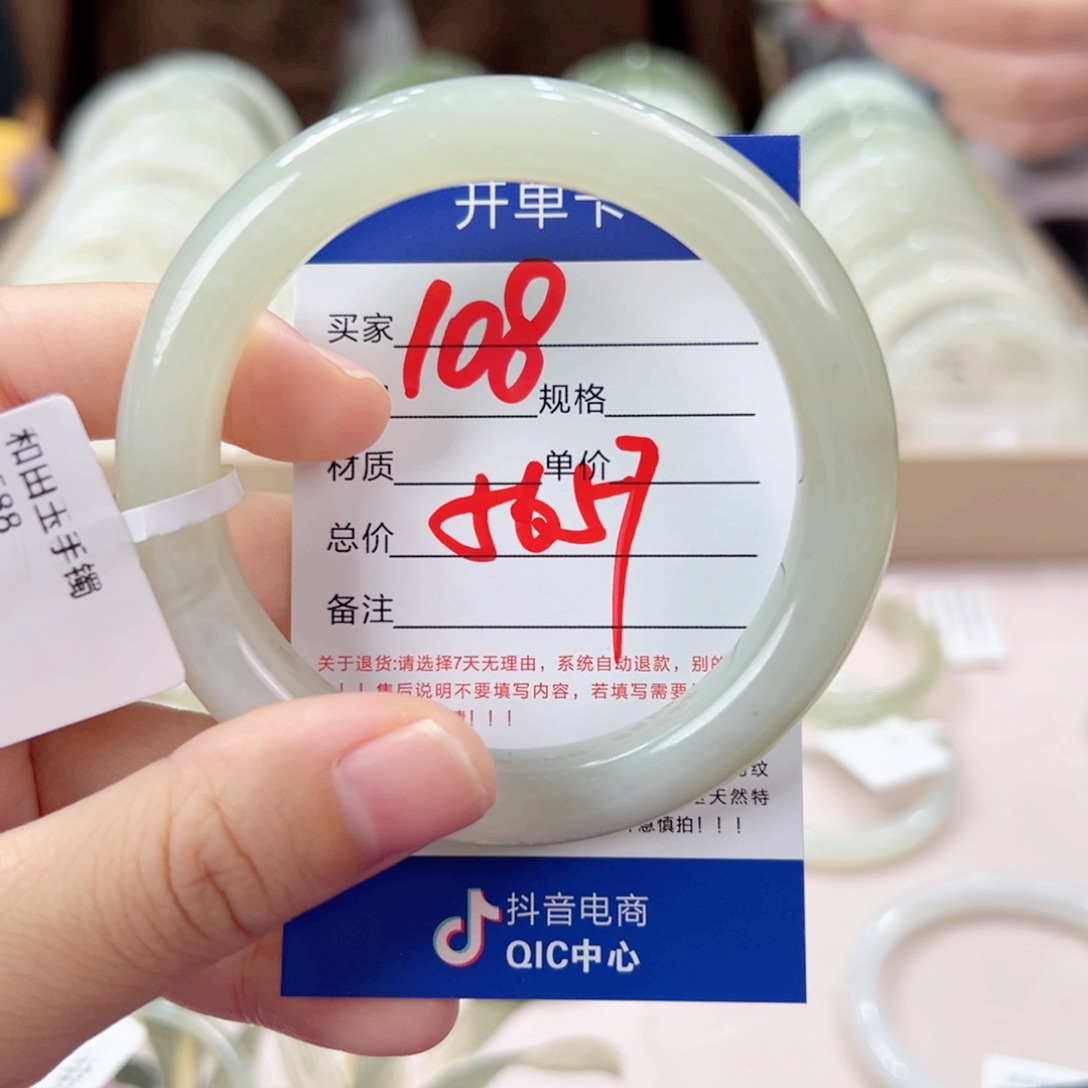 未镶嵌手镯和田玉