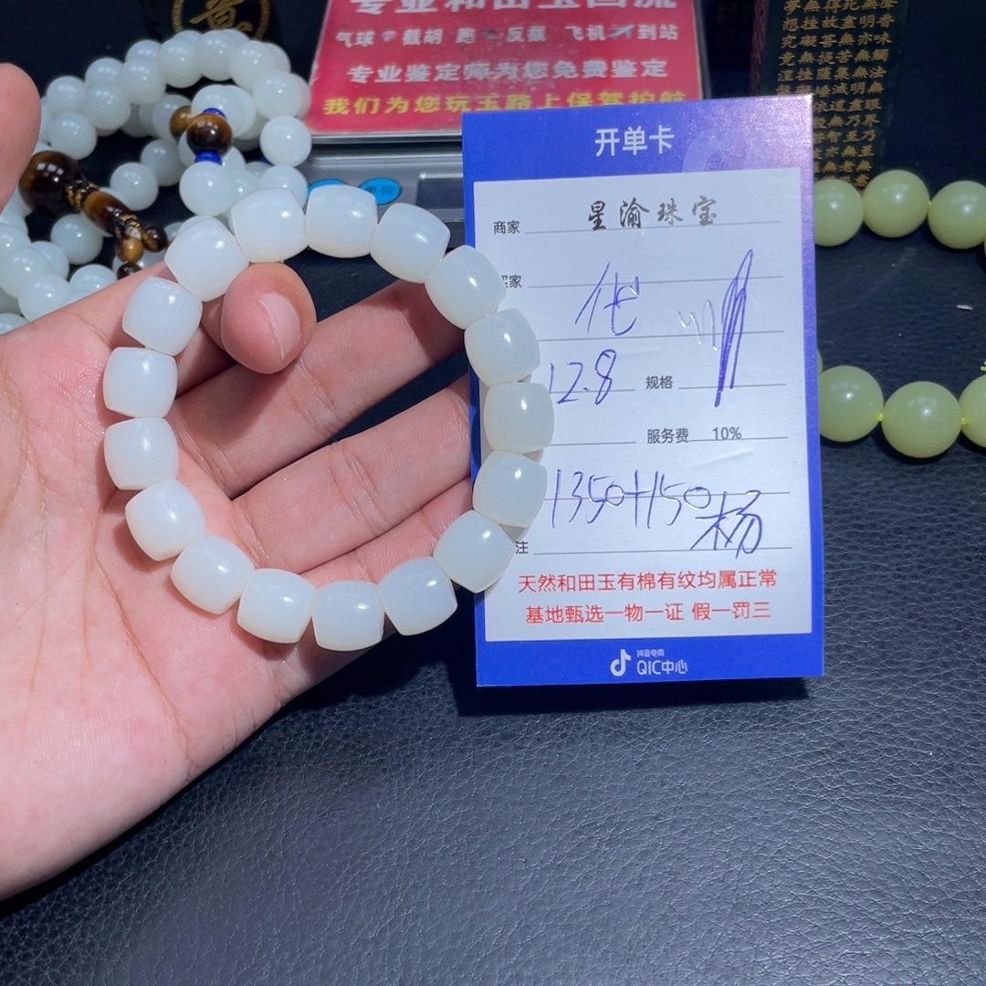 未镶嵌和田玉挂件代**风