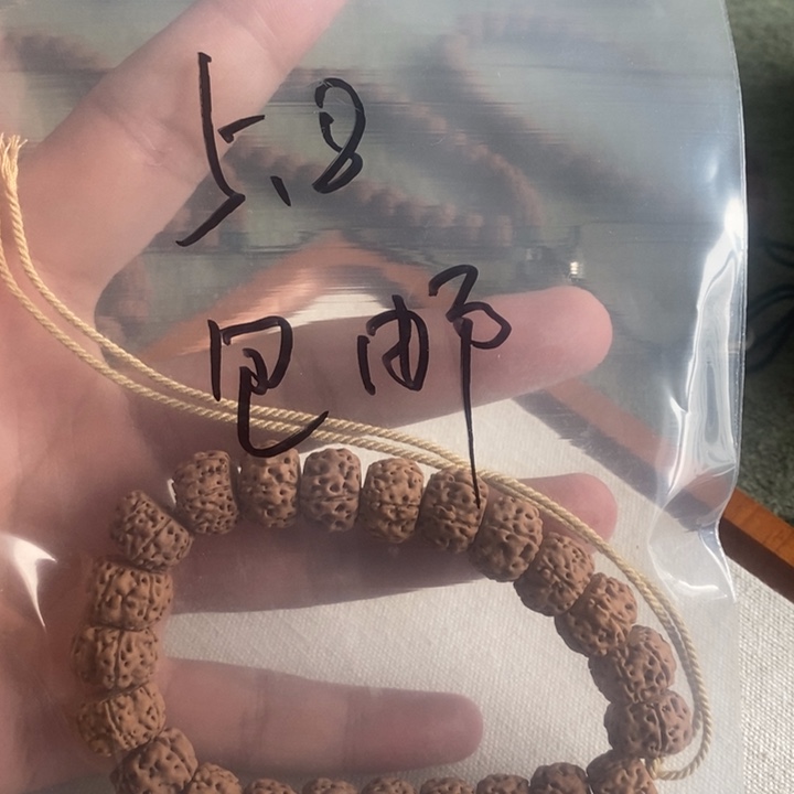 金刚菩提吊坠来来看看咯