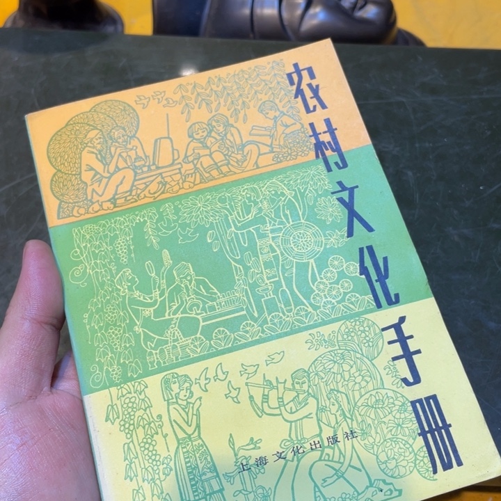 大***山工艺美术品陶瓷艺术