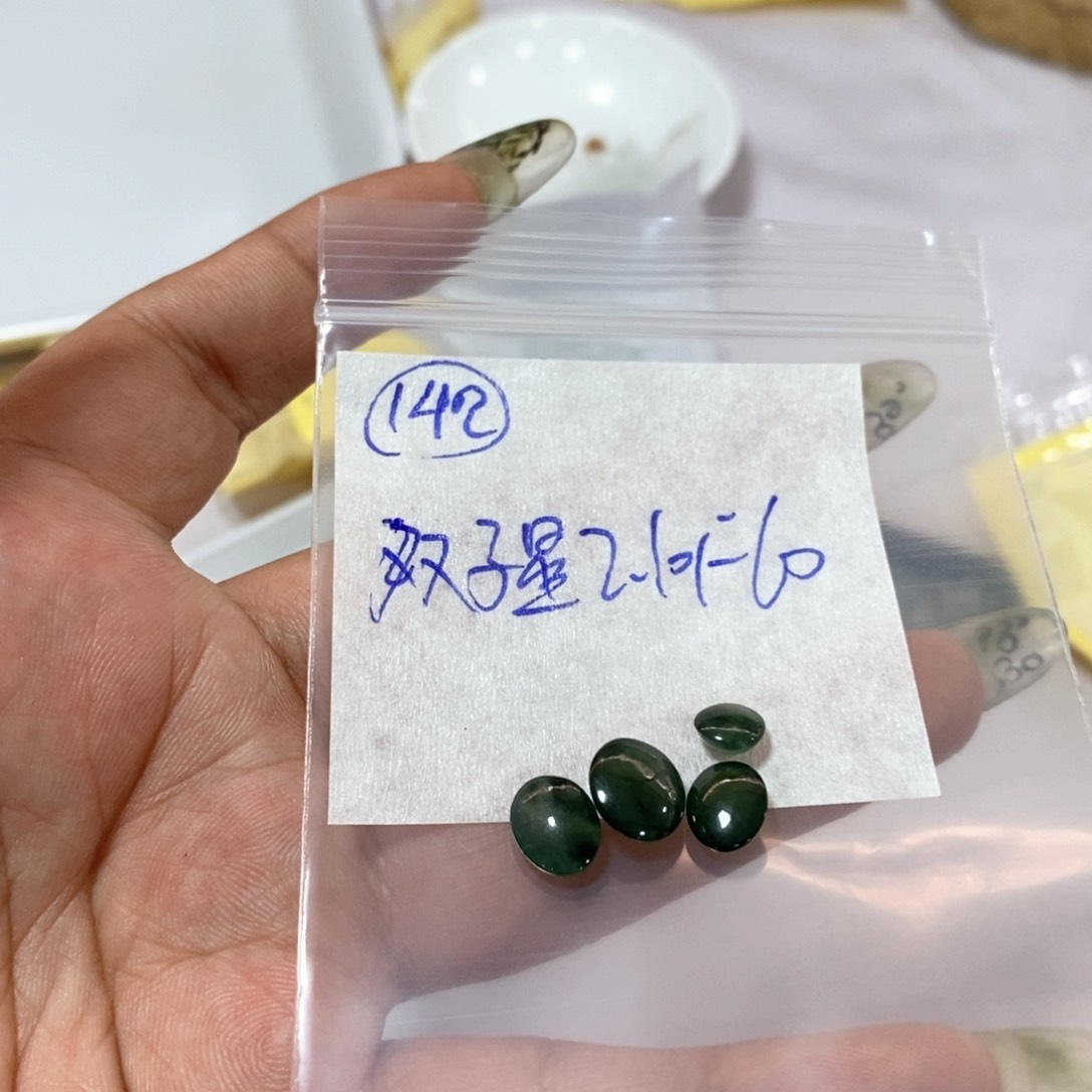 定制翡翠未镶嵌?****宝