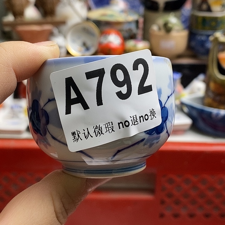紫砂茶杯四*乔日本精品回流瓷器