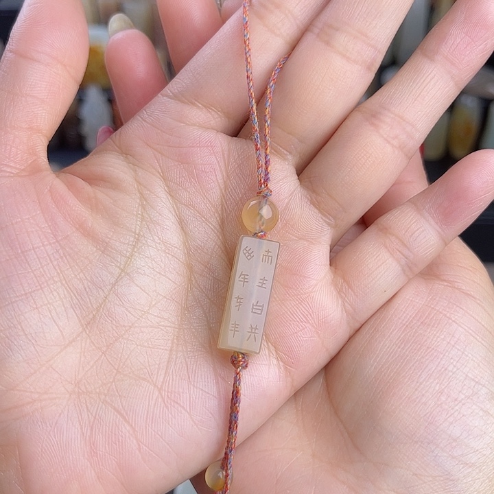 玛瑙手饰未镶嵌冈卯