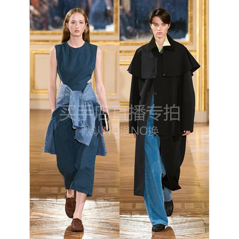 UP买手店设计师品牌断码特价清仓女装服饰折扣合集5