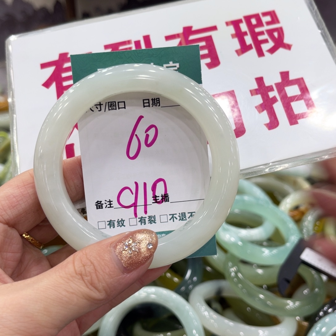 岫玉未镶嵌手镯手镯