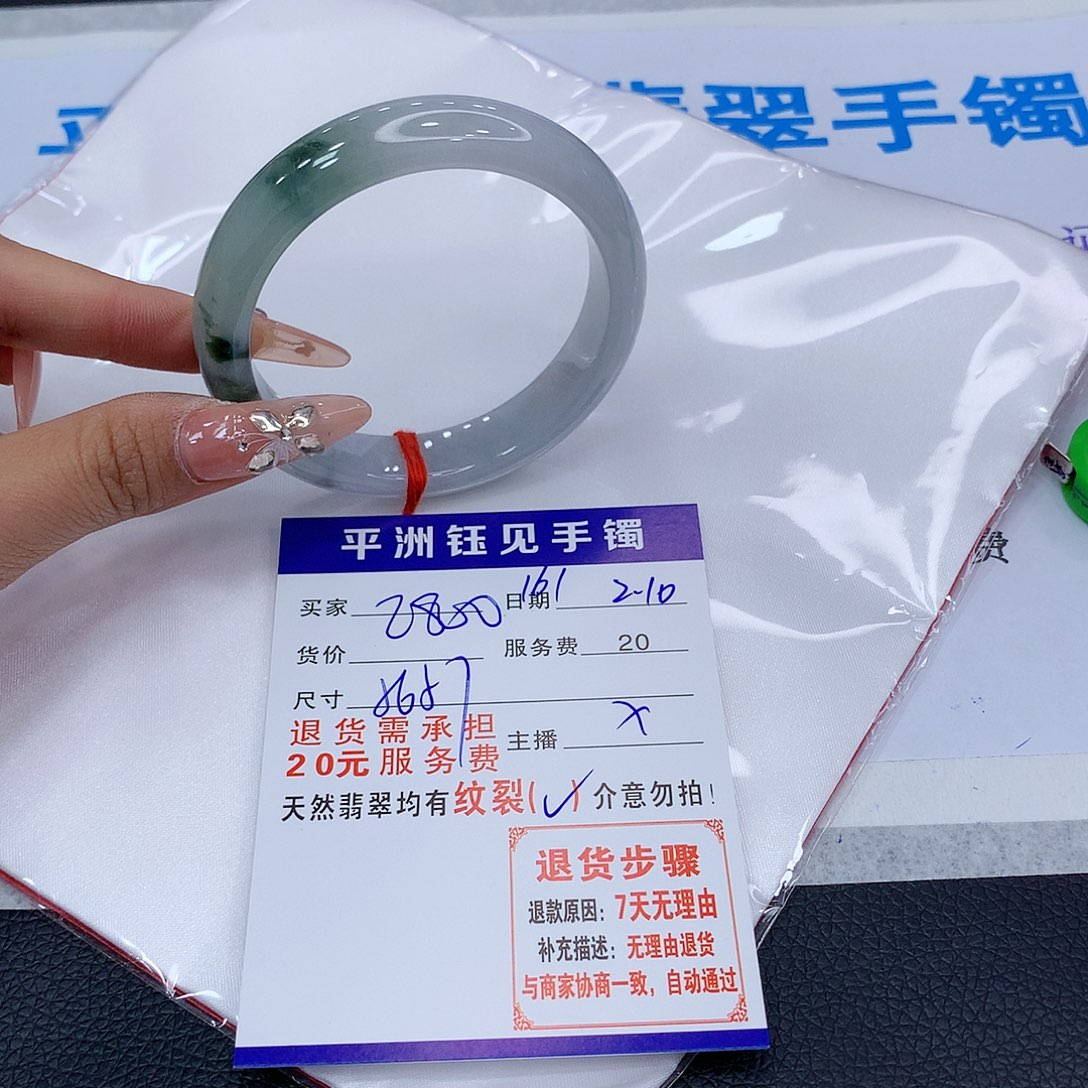 翡翠手镯未镶嵌古，tubuazezeze