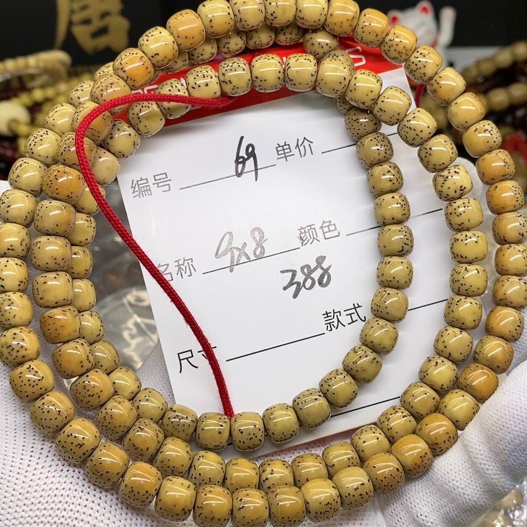 星月菩提手串69 观唐星月菩提