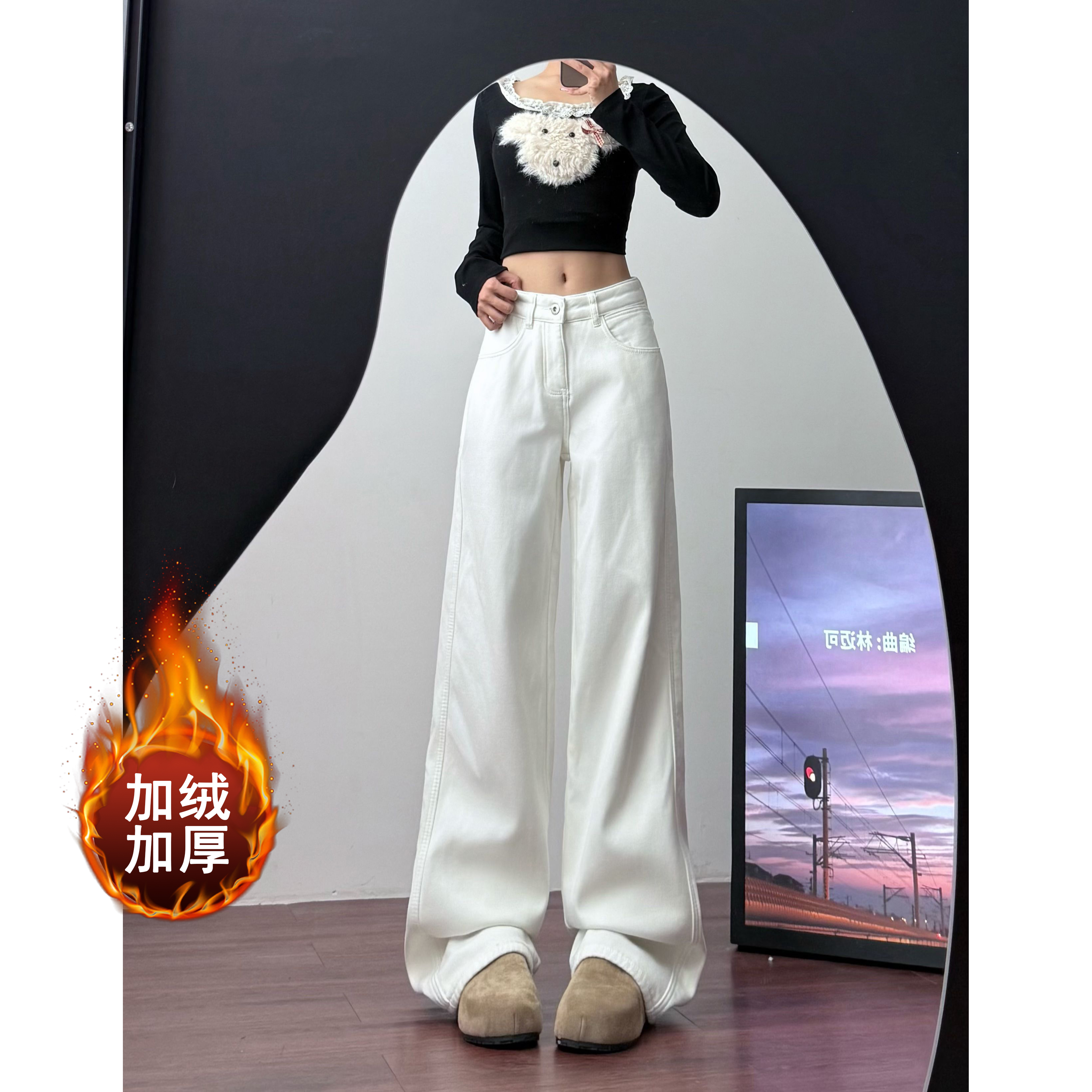 秋冬季新款高腰加绒直筒宽松牛仔裤175高个子加长垂感拖地裤8363