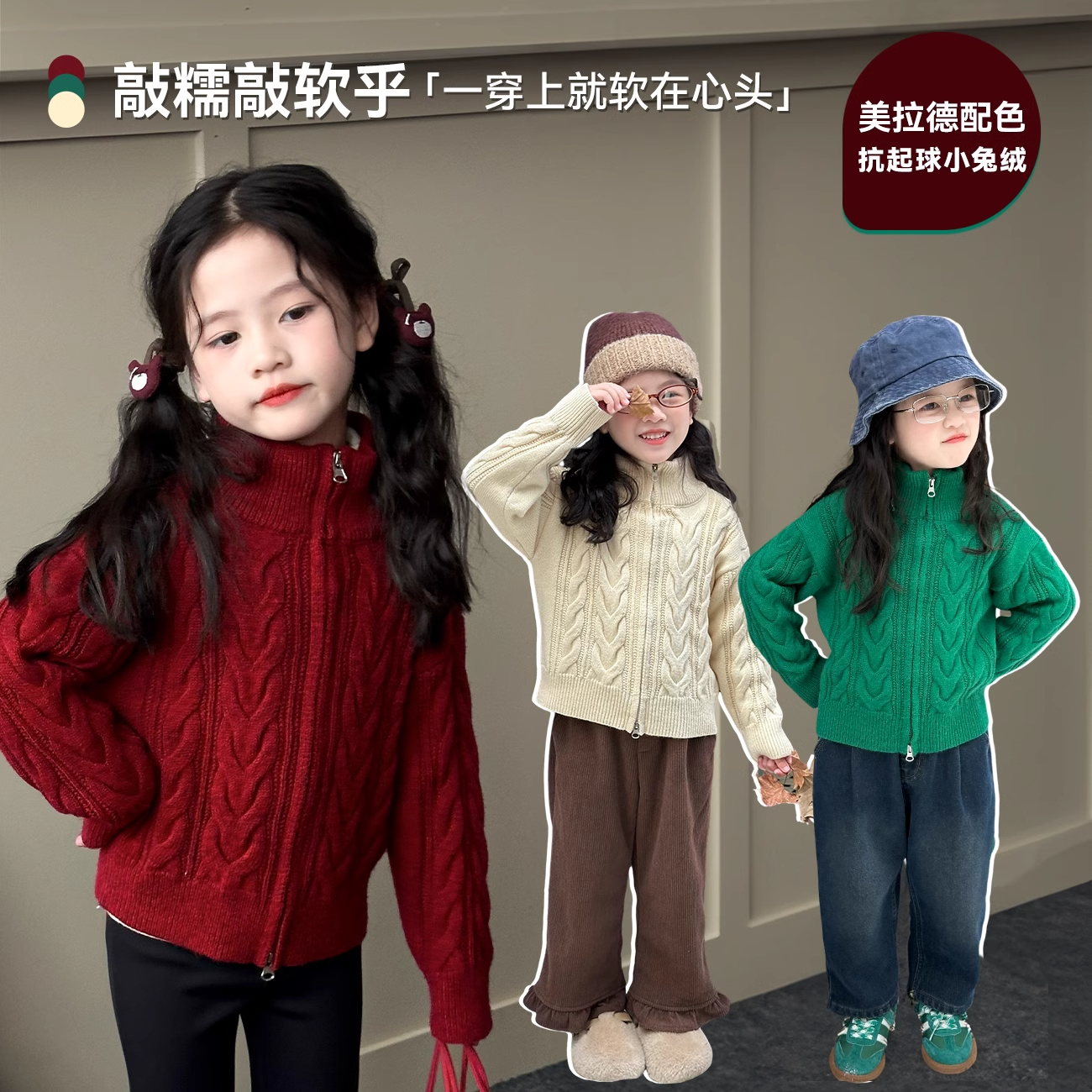 红色拜年服2025女童儿童毛衣新款宝宝洋气春秋麻花加厚针织衫上衣