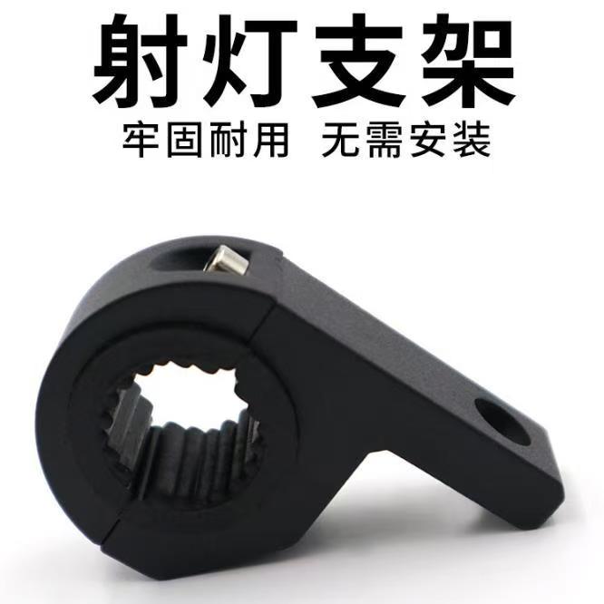加厚电动车摩托车射灯支架大灯管夹保险杠灯夹具