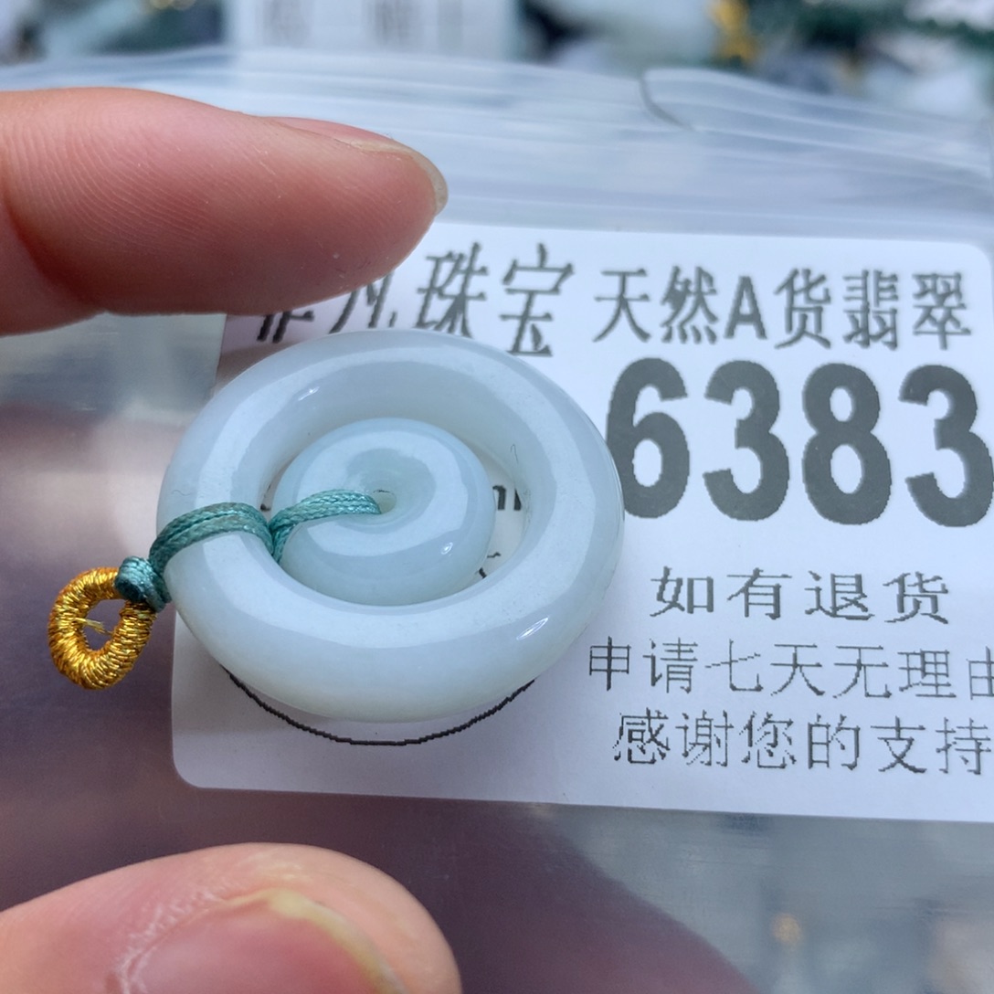 翡翠颈饰未镶嵌6383。