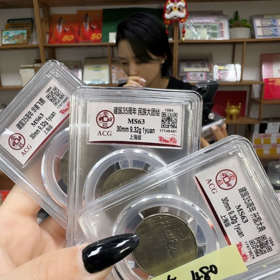 其他普通金属建35单评63分上海