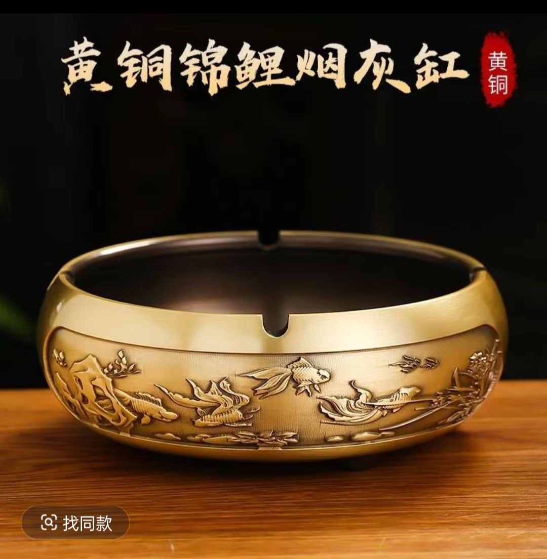 黄铜高档中式大号金鱼烟灰缸双牛烟灰缸办公室家居茶几摆件
