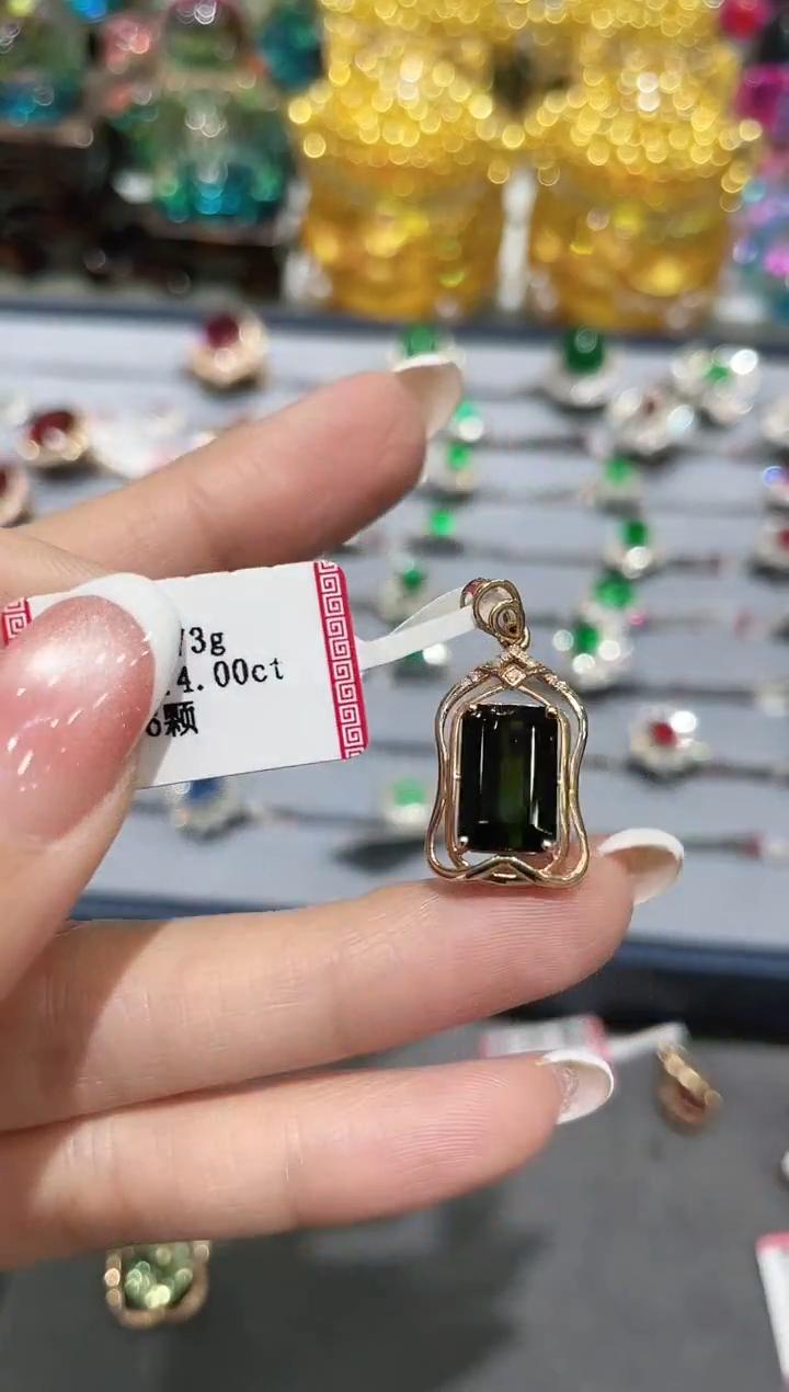 18K金镶嵌碧玺吊坠