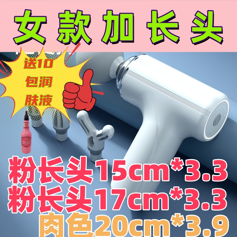 2025现货升级电机四头+加长头电动筋膜枪充电款多功能按摩机