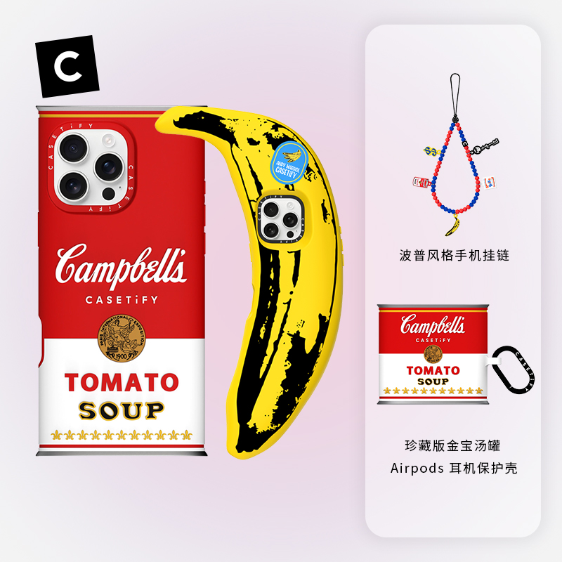 Andy worhol安迪·沃霍尔×CASETiFY联名 适用于iPhone16/15手机壳