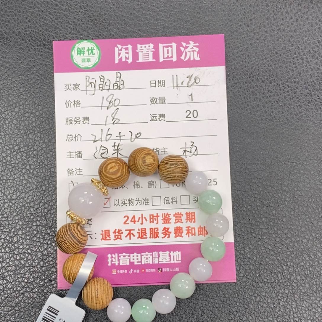 未镶嵌戒指和田玉（糖玉）阝**晶