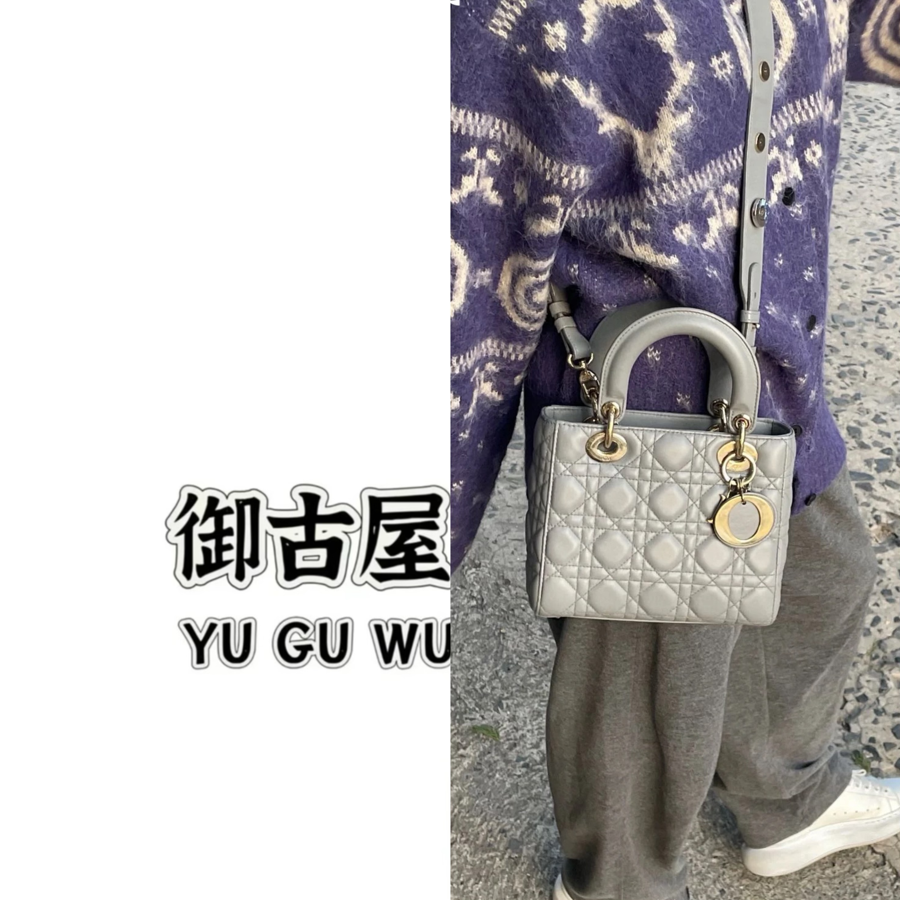 95新 DIOR/迪奥 御古屋/19558/ 雾霾蓝四格徽章戴妃 17年