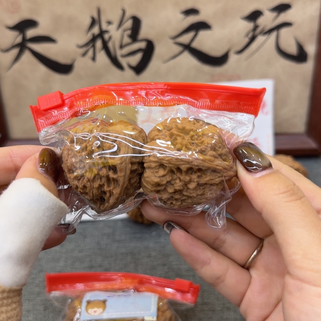 核桃手串/手链001南疆石不退换