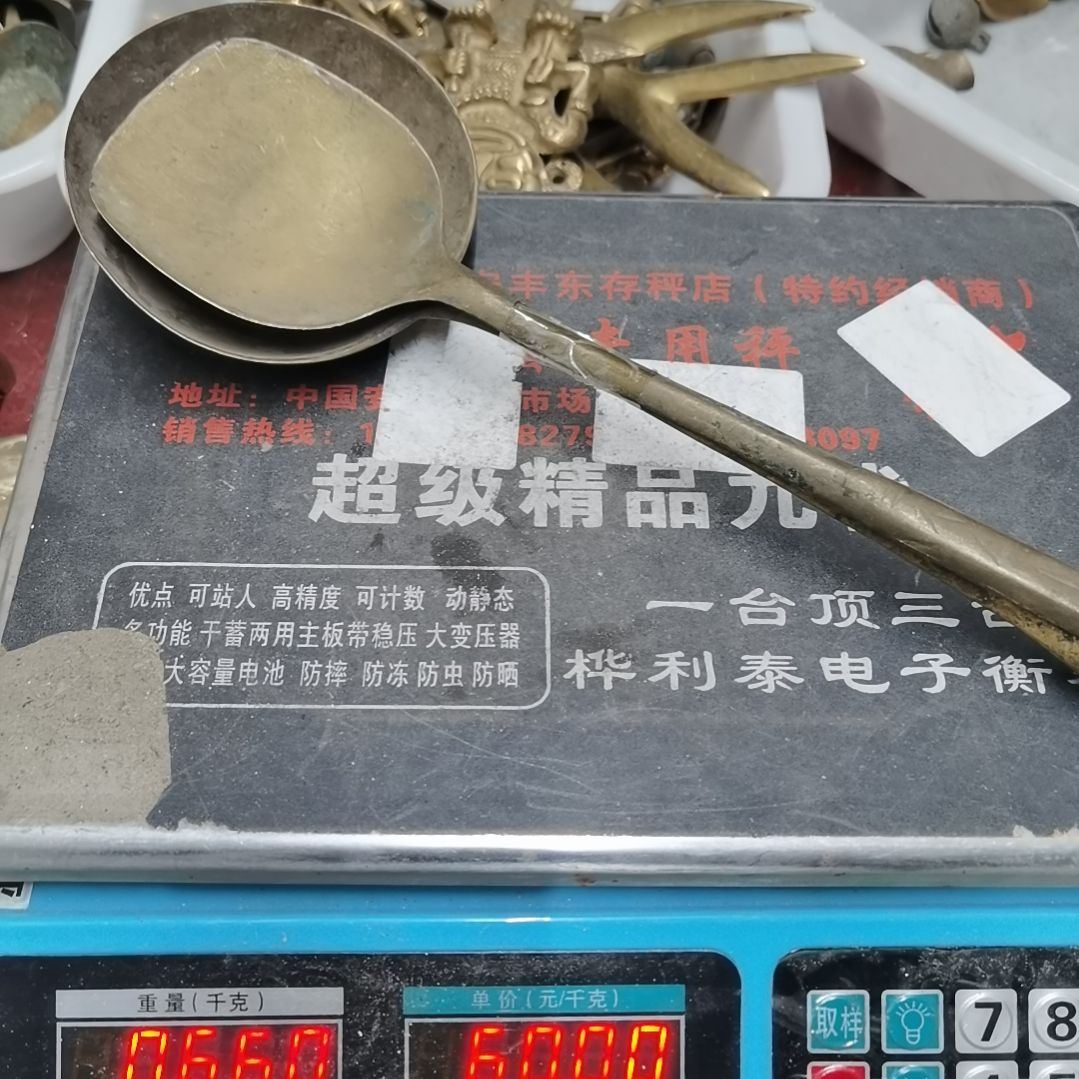 铜器老物件88888888888