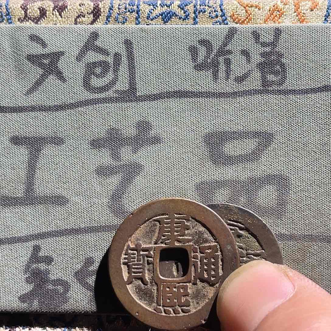 银S925定制版康康2个