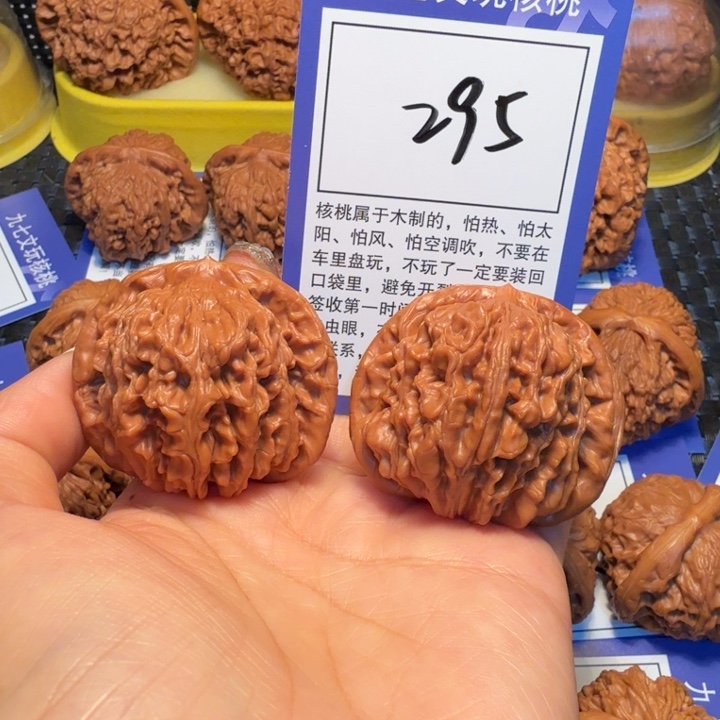 文玩核桃把件295四座楼45